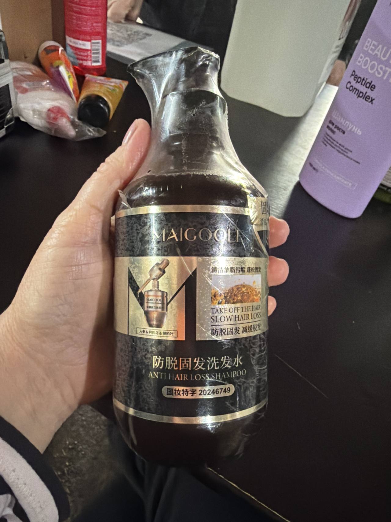 Anti Hair Loss Shampoo