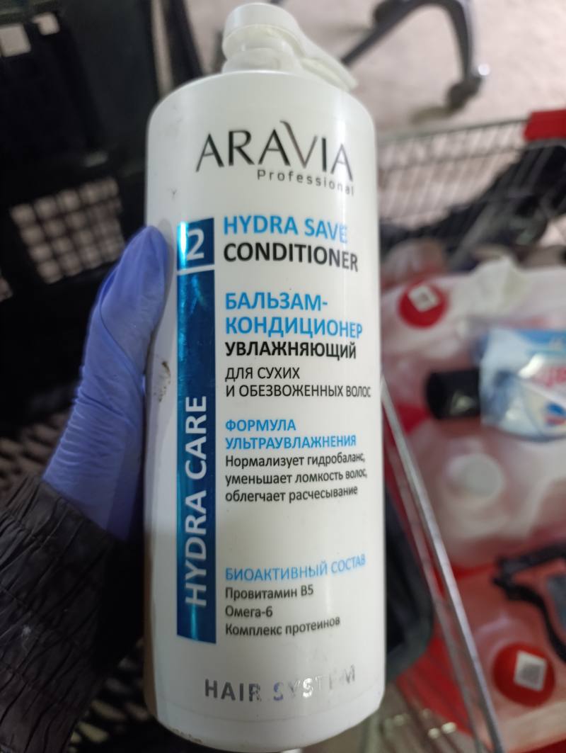 Бальзам-кондиционер увлажняющий Hydra Save для сухих и обезвоженных волос