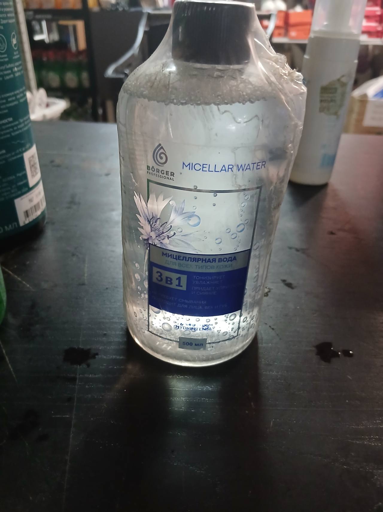 BORGER Professional Micellar Water 3 в 1