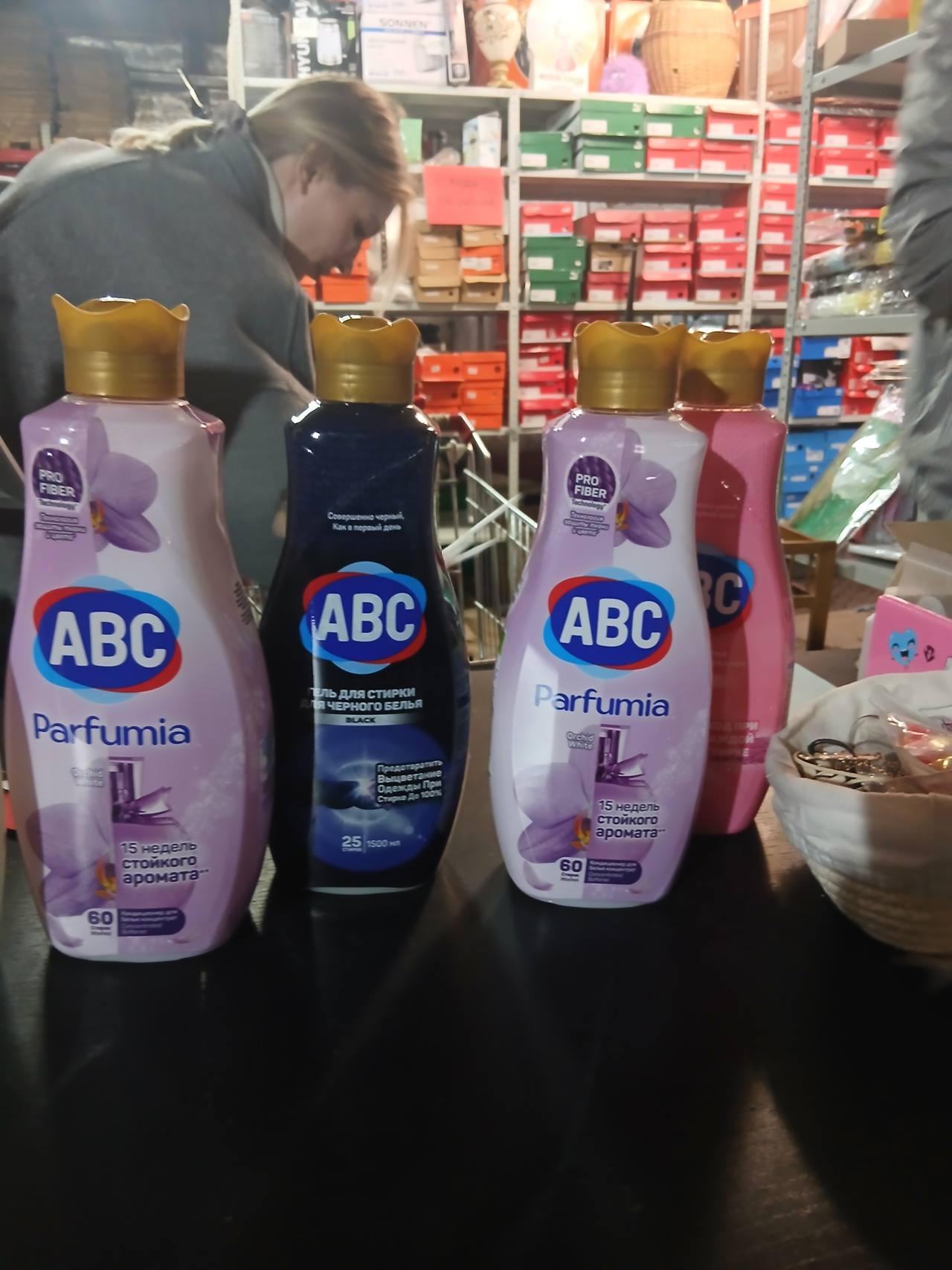 ABC гель для стирки черного белья BLACK