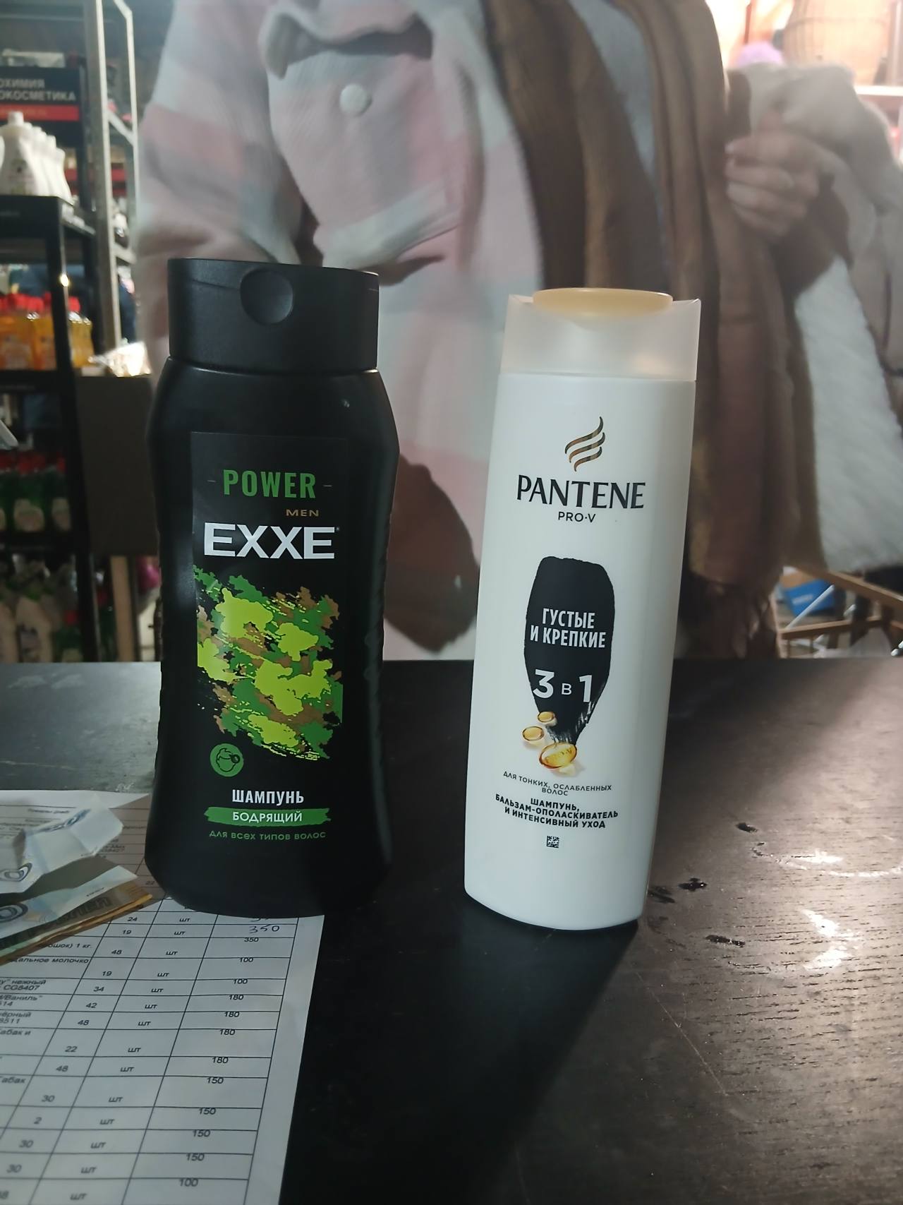 Шампунь бодрящий EXXE Men Power