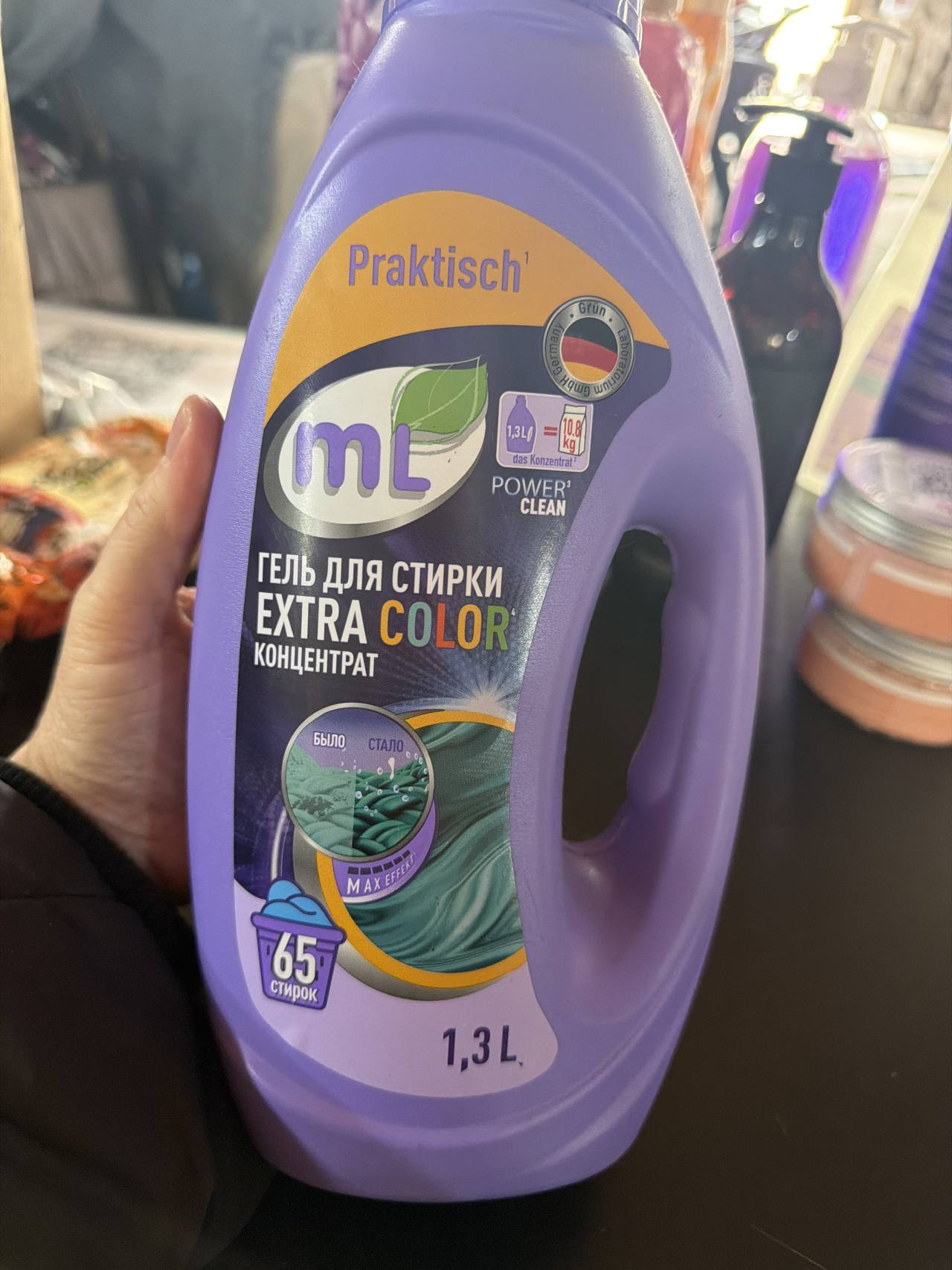 Гель для стирки Praktisch! Extra Color концентрат