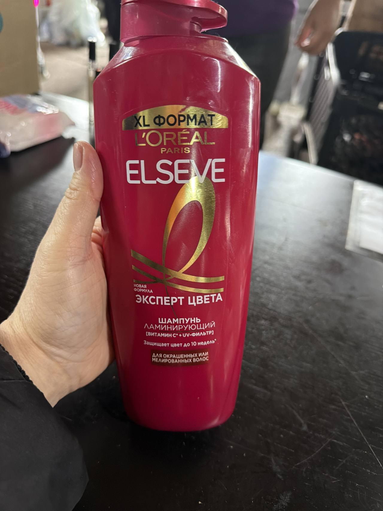 Шампунь L'Oréal Paris Elseve Эксперт Цвета Ламинирующий