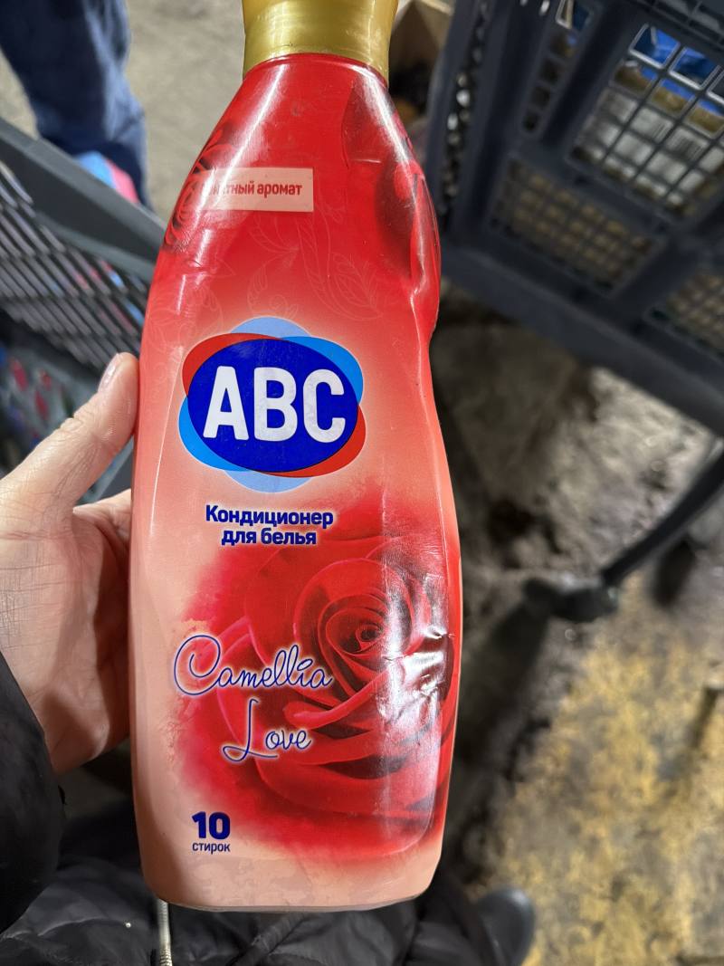 Кондиционер для белья ABC Camellia Love