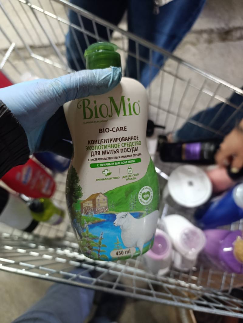 BioMio BIO-CARE Концентрированное экологичное средство для мытья посуды с экстрактом хлопка и ионами серебра с эфирным маслом мяты