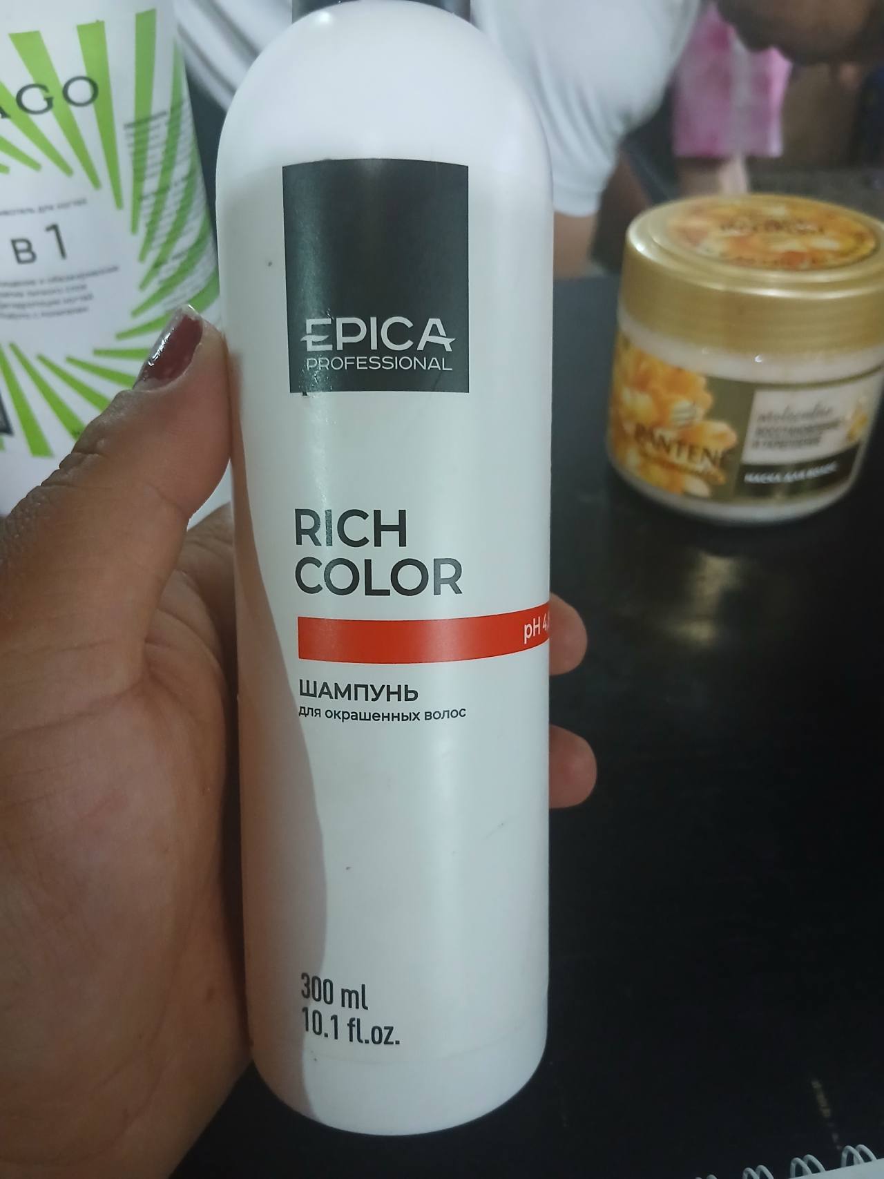 EPICA PROFESSIONAL RICH COLOR ШАМПУНЬ для окрашенных волос