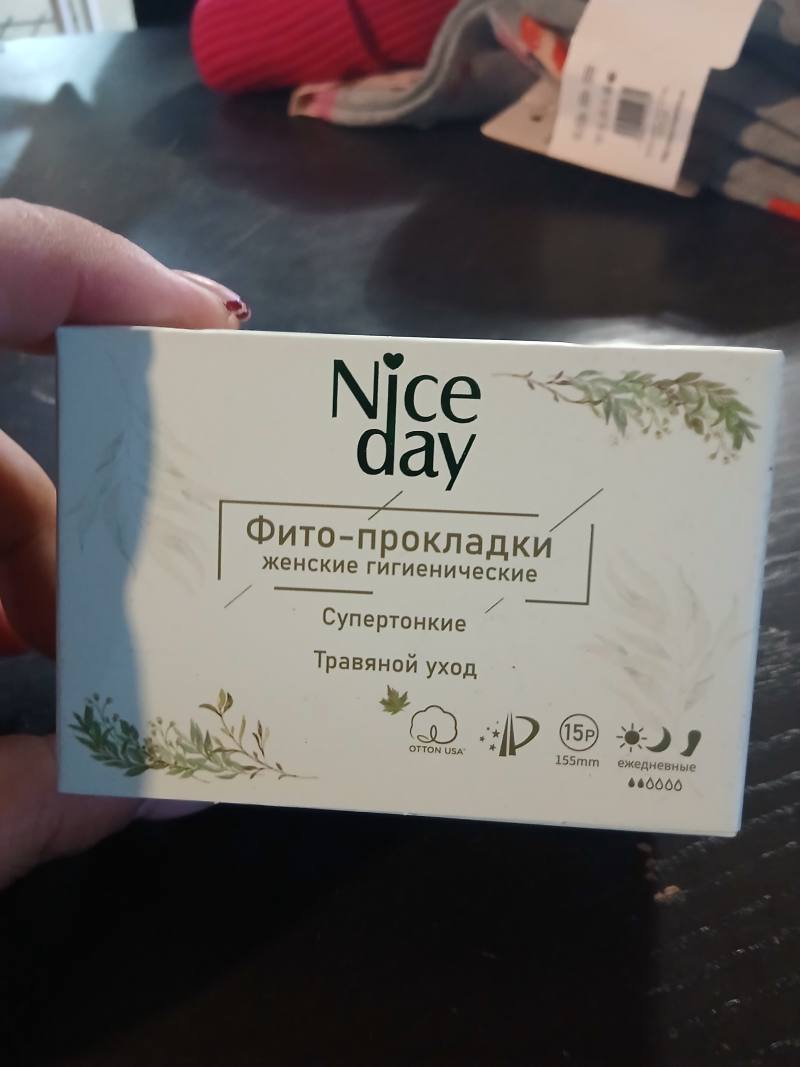 Nice day Фито-прокладки женские гигиенические супертонкие, ежедневные