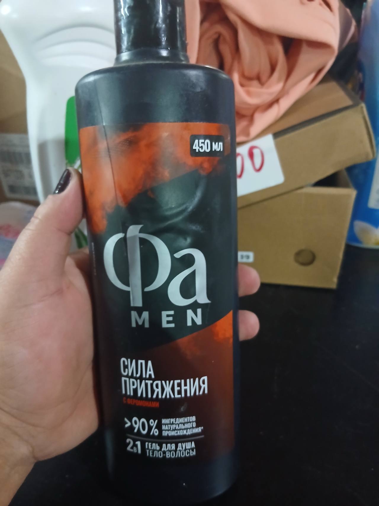 Гель для душа Фа MEN Сила притяжения 2 в 1 Тело-Волосы
