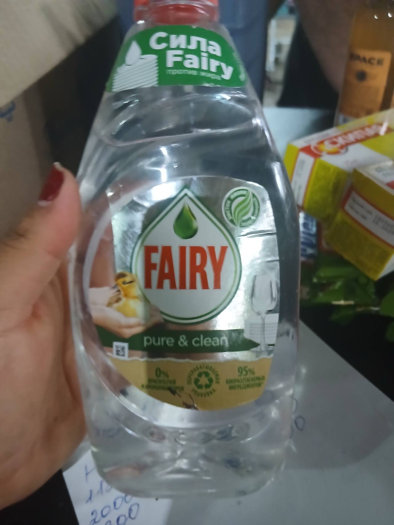 Fairy pure & clean