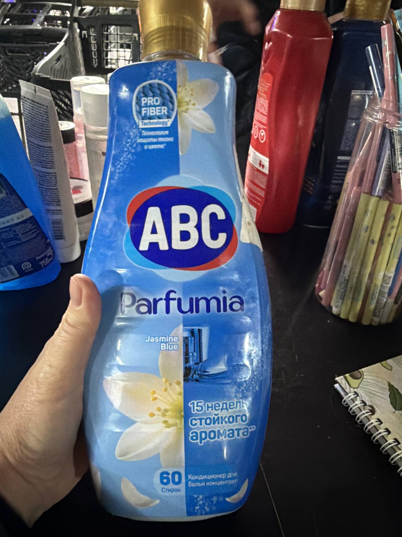 Кондиционер для белья концентрат ABC Parfumia Jasmine Blue