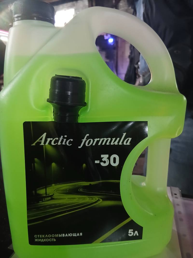Стеклоомывающая жидкость Arctic formula -30