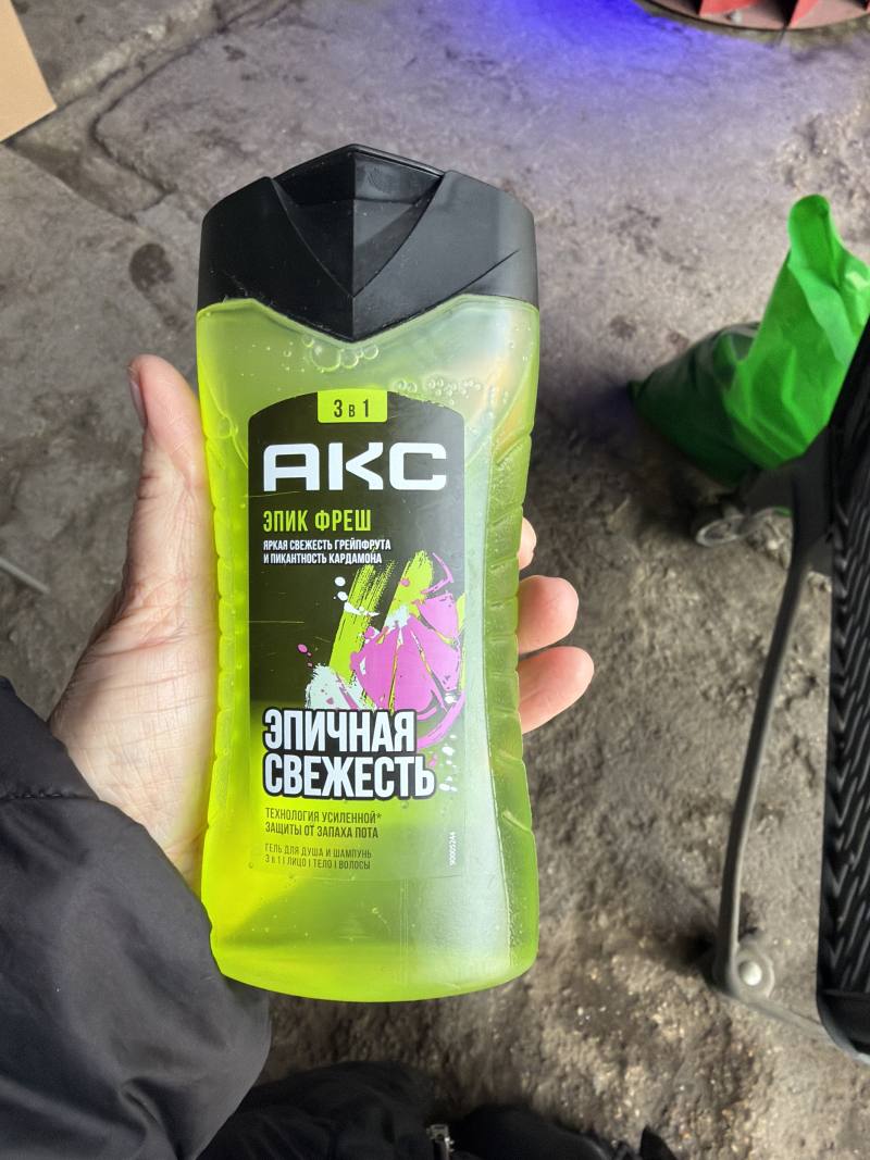 Гель для душа и шампунь AXE Эпик Фреш 3 в 1