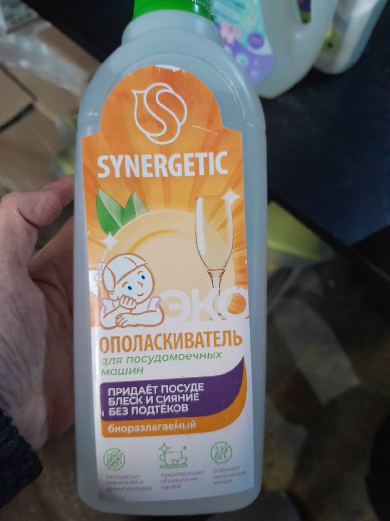 Synergetic ополаскиватель для посудомоечных машин