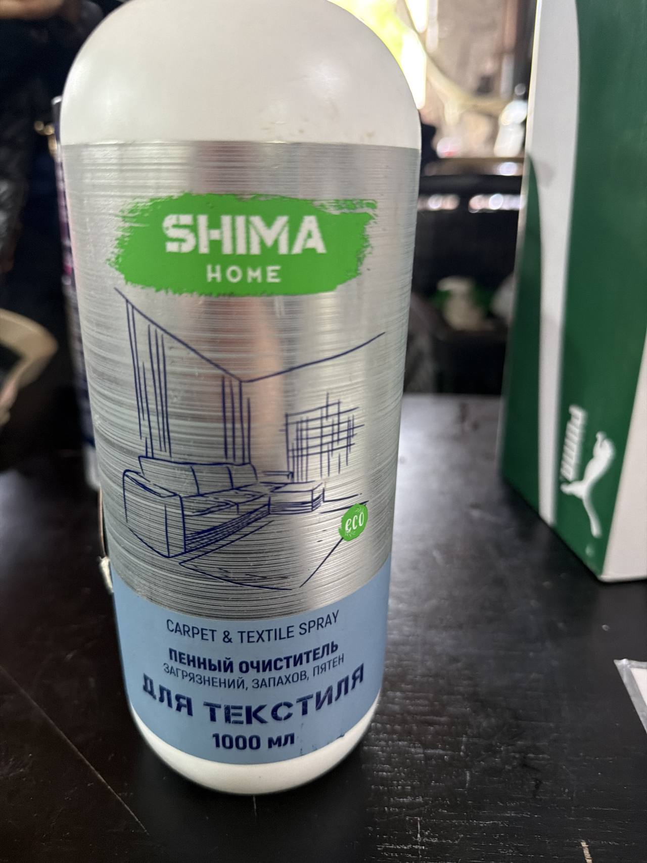 Шима