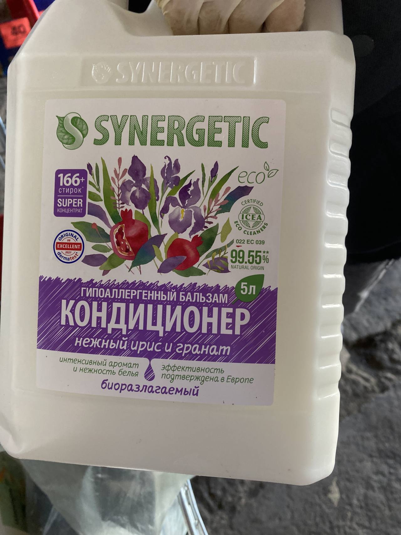 Synergetic Кондиционер для белья гипоаллергенный бальзам нежный ирис и гранат