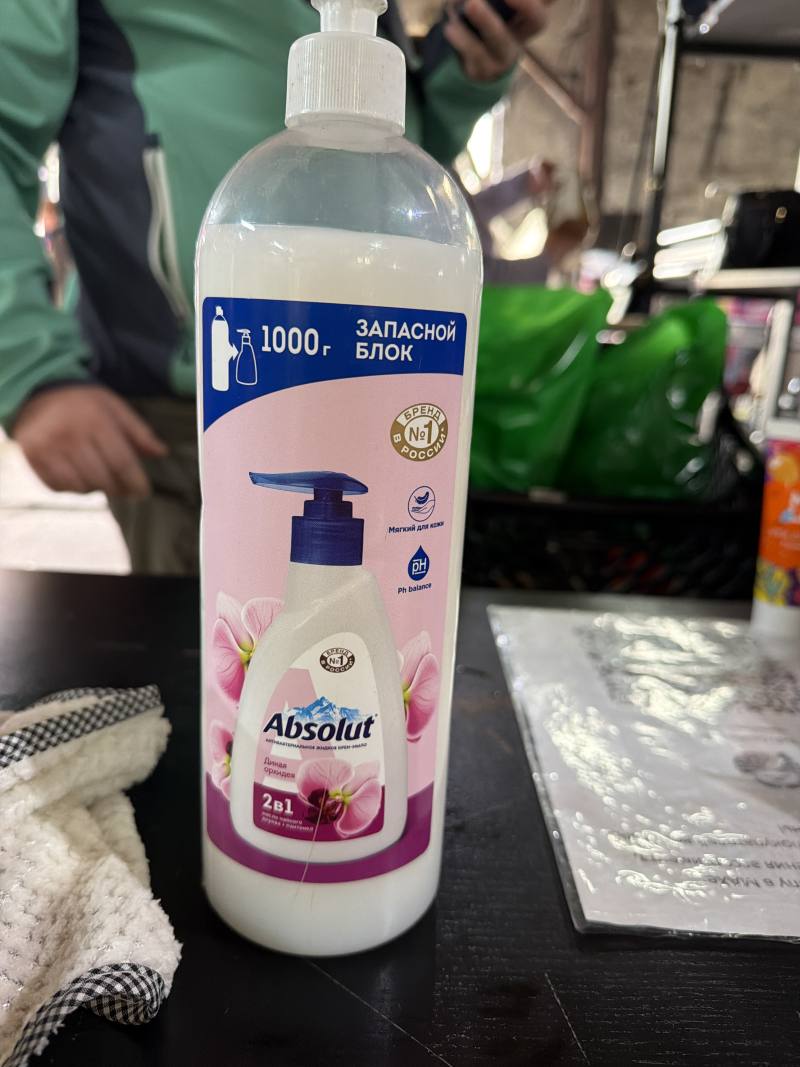 Антибактериальное жидкое крем-мыло Absolut Дикая орхидея 2в1 запасной блок