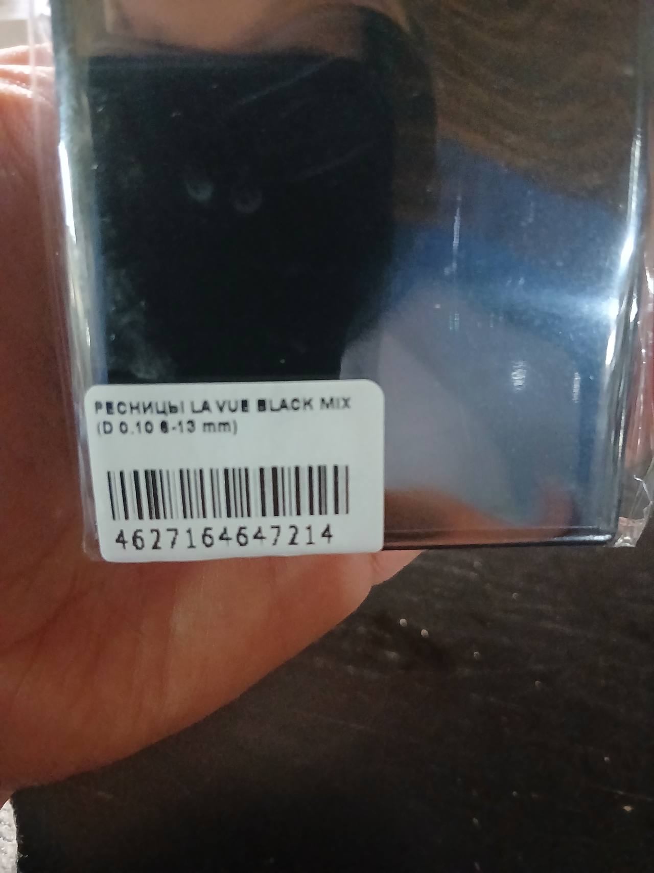 Ресницы LA VUE BLACK MIX (D 0.10 6-13 mm)