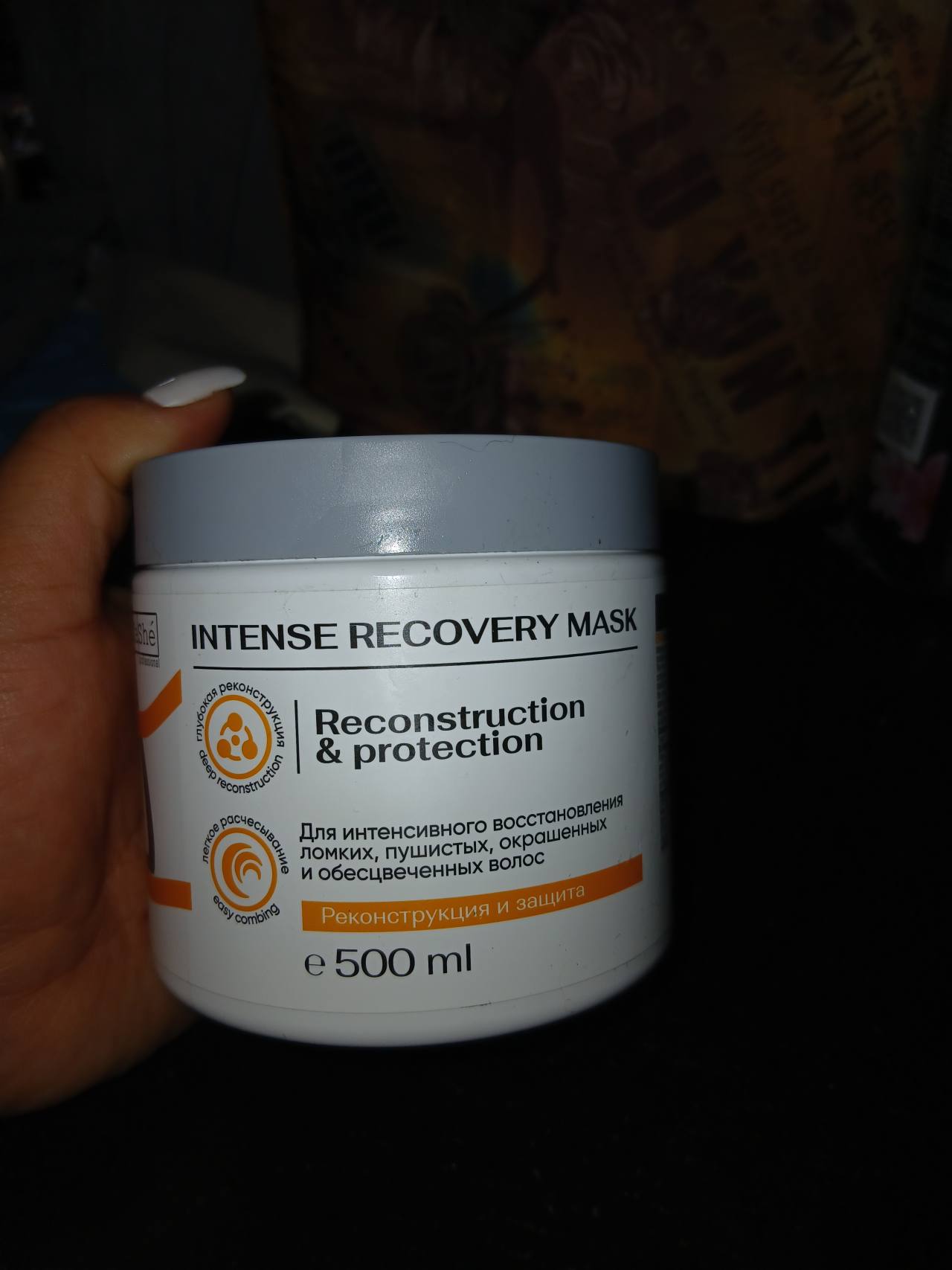 Маска для волос INTENSE RECOVERY MASK Reconstruction & protection
