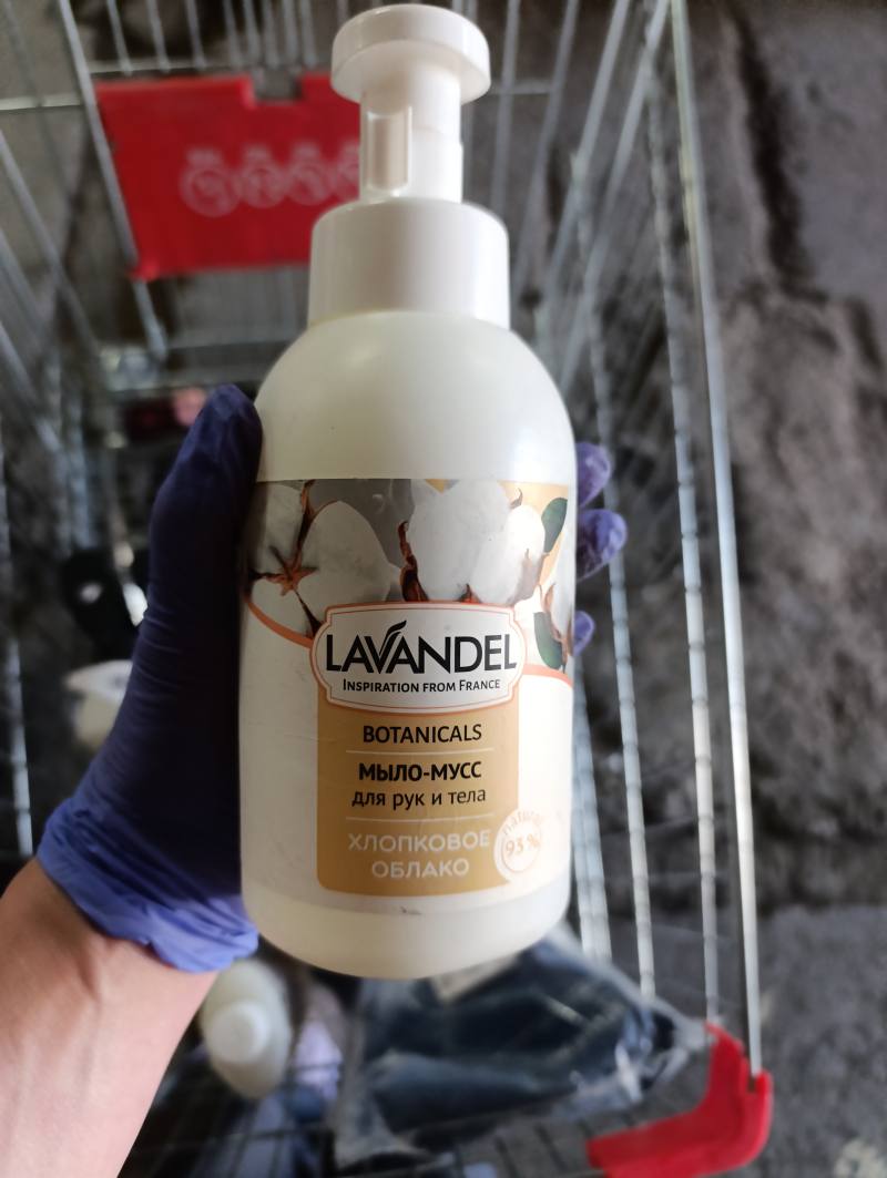 LAVANDEL BOTANICALS Мыло-мусс для рук и тела Хлопковое облако