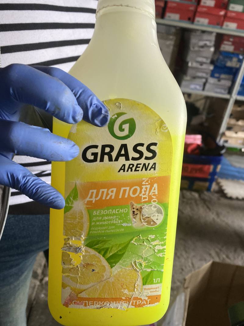 Средство для мытья пола Grass Arena бодрящий лимон