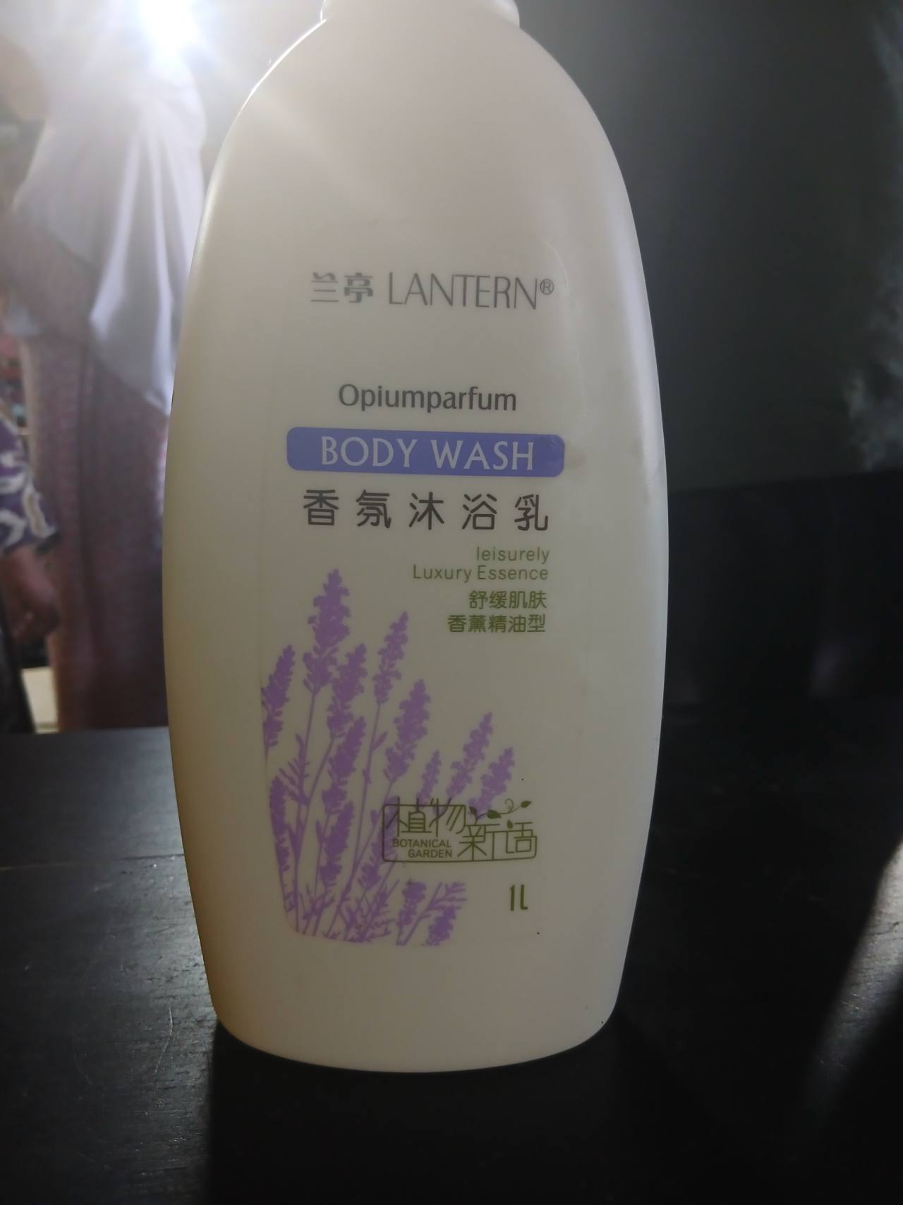LANTERN Opiumparfum BODY WASH