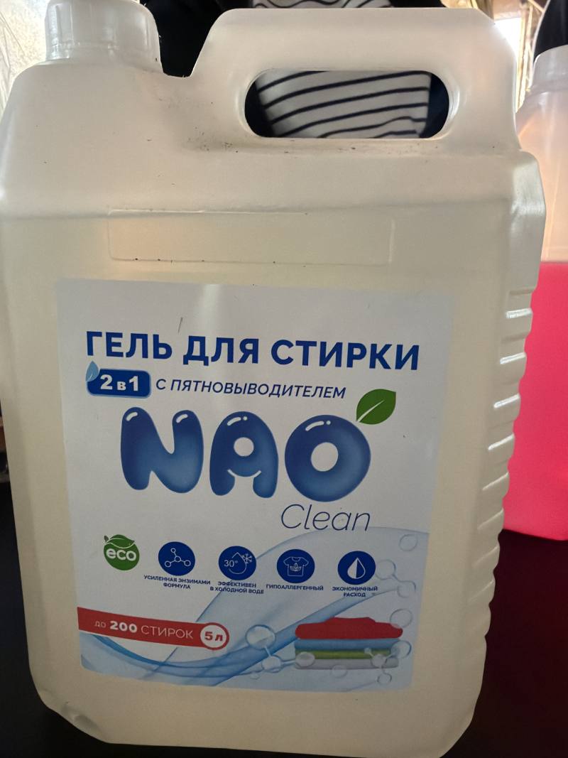 Гель для стирки NAO Clean 2в1 с пятновыводителем