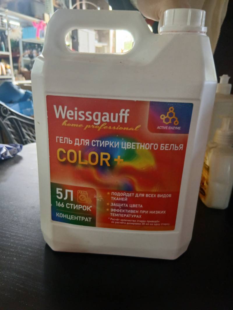 Гель для стирки цветного белья Weissgauff Color+ концентрат