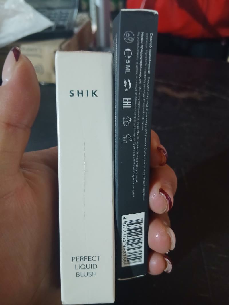 SHIK Perfect Liquid Blush