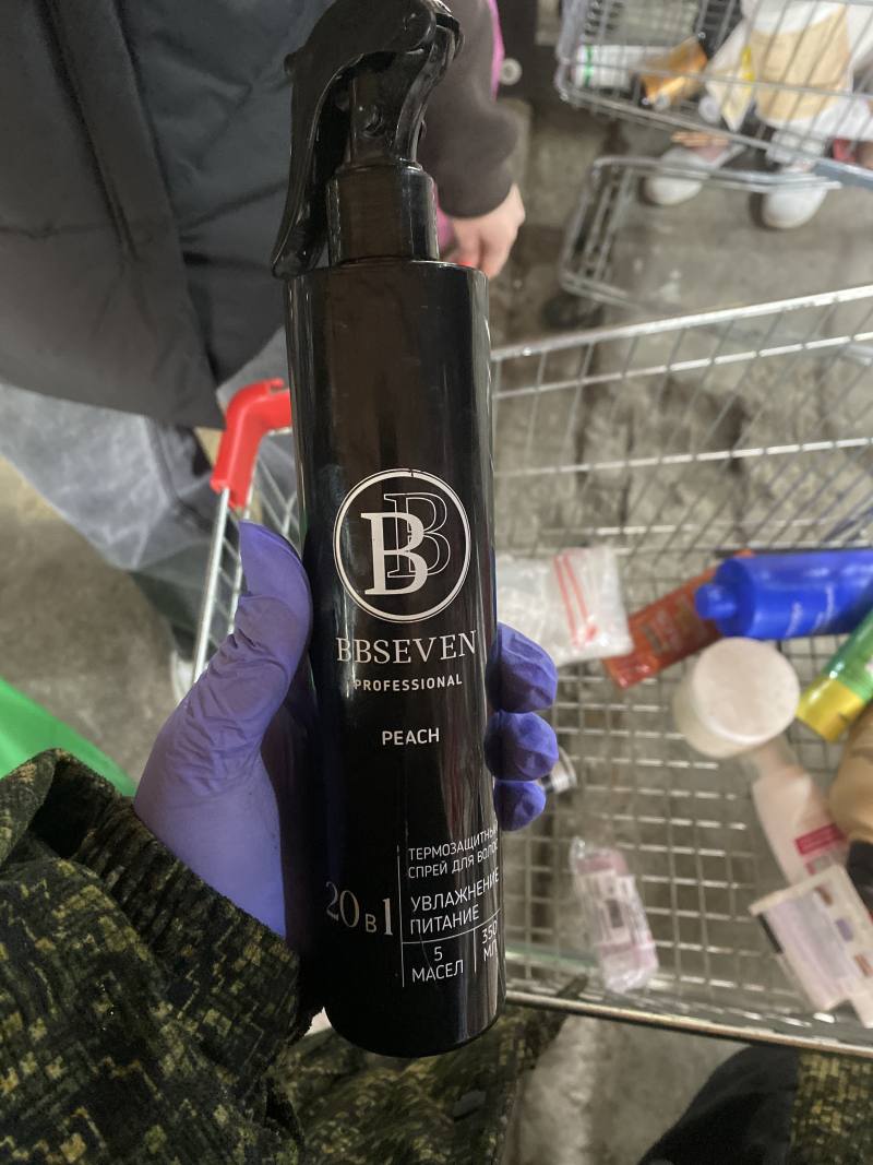 Термозащитный спрей для волос BBSEVEN PROFESSIONAL PEACH 20 в 1 Увлажнение Питание 5 масел