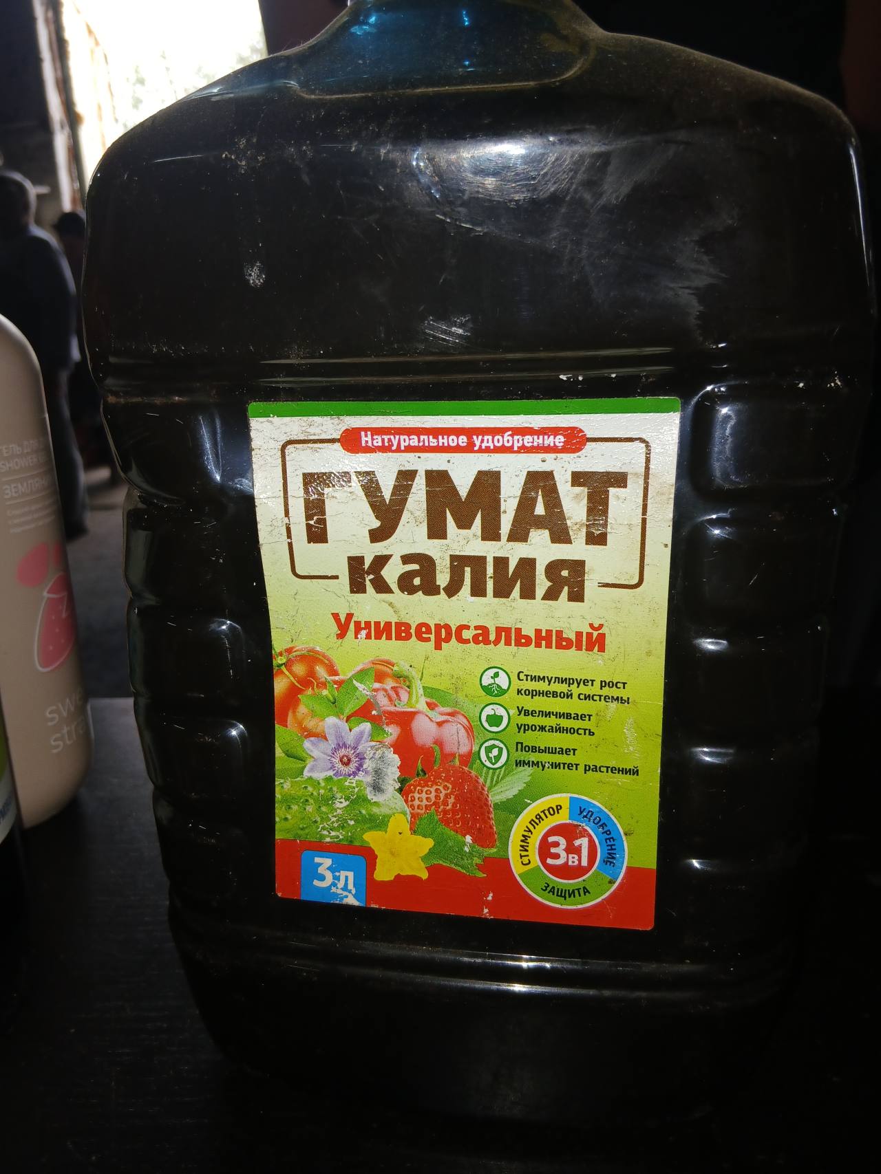 Удобрение Гумат калия Универсальный