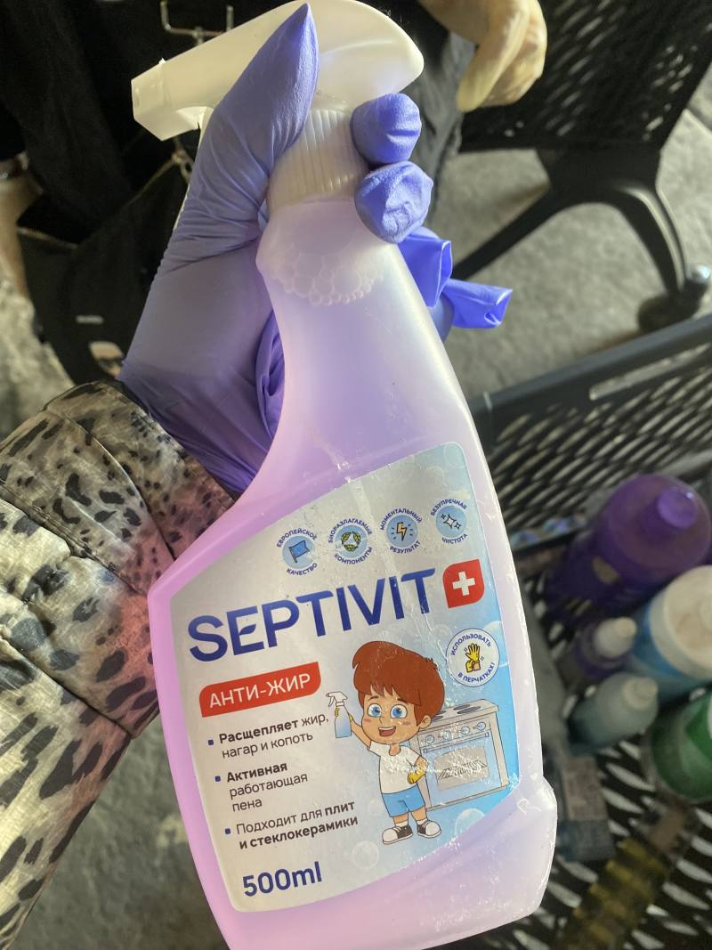 SEPTIVIT Анти-жир для плит и стеклокерамики
