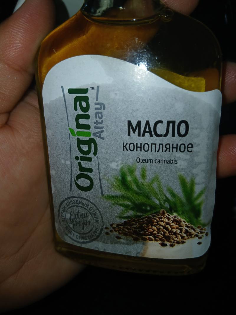 Масло конопляное