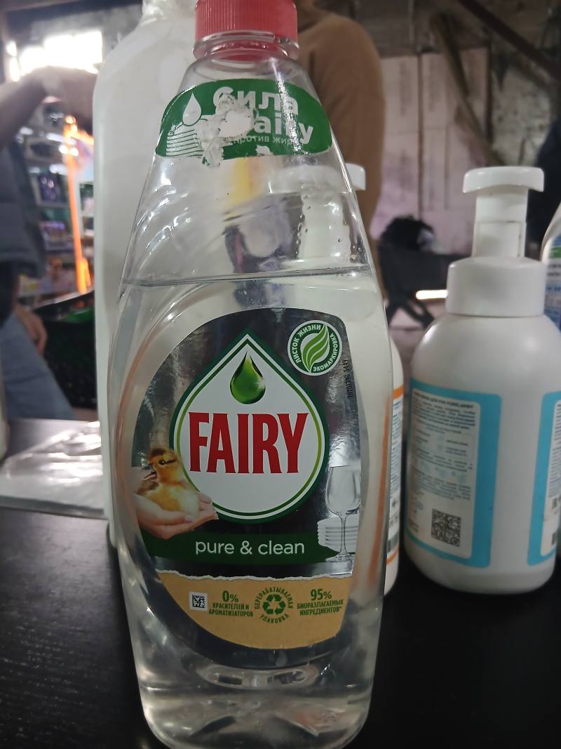 Fairy Pure & Clean