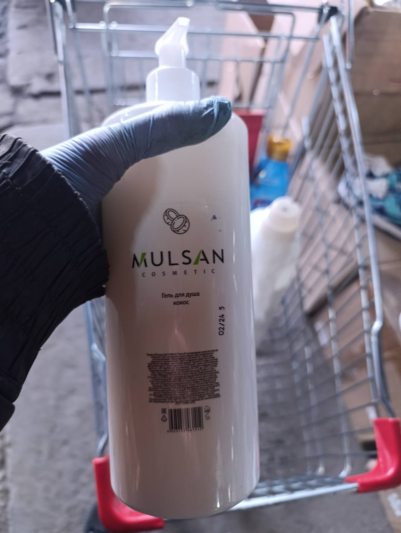 MULSAN COSMETIC Гель для душа кокос 1000ml