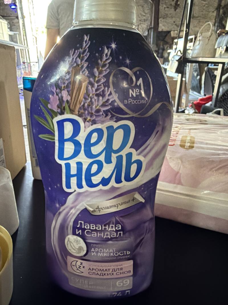 Кондиционер