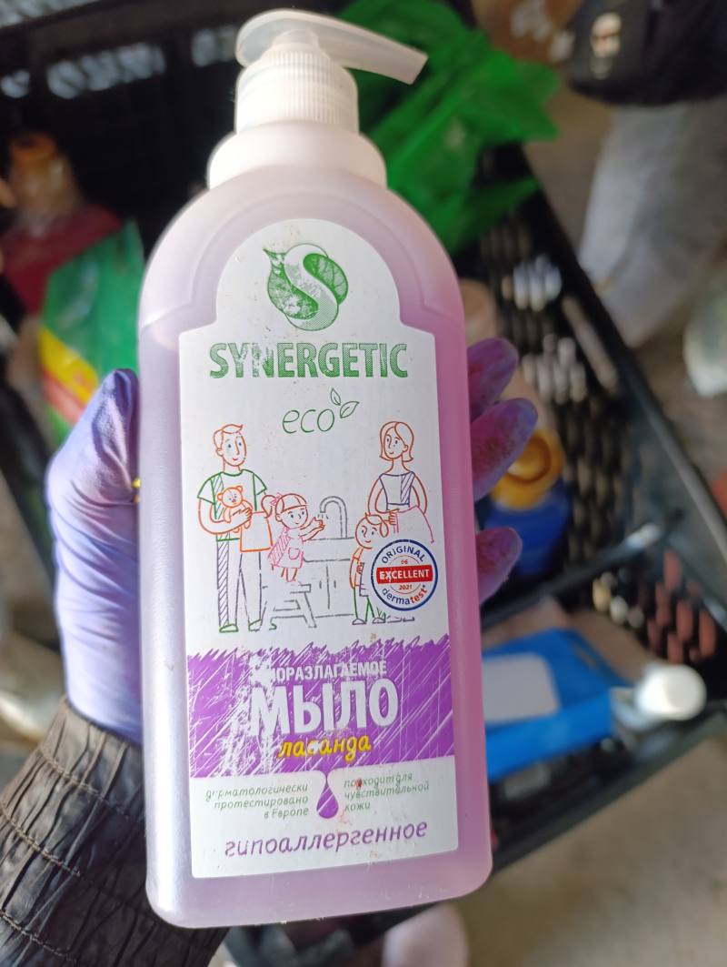 SYNERGETIC Мыло жидкое лаванда гипоаллергенное