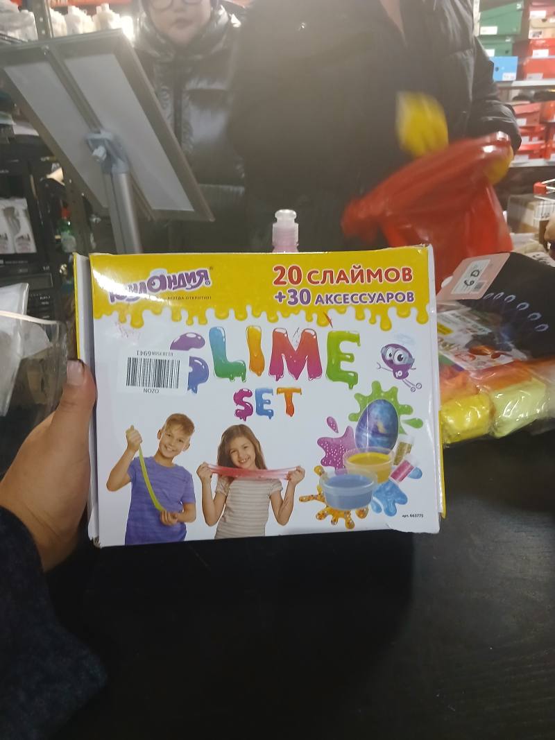 Набор для изготовления слаймов SLIME SET, 20 слаймов и 30 аксессуаров