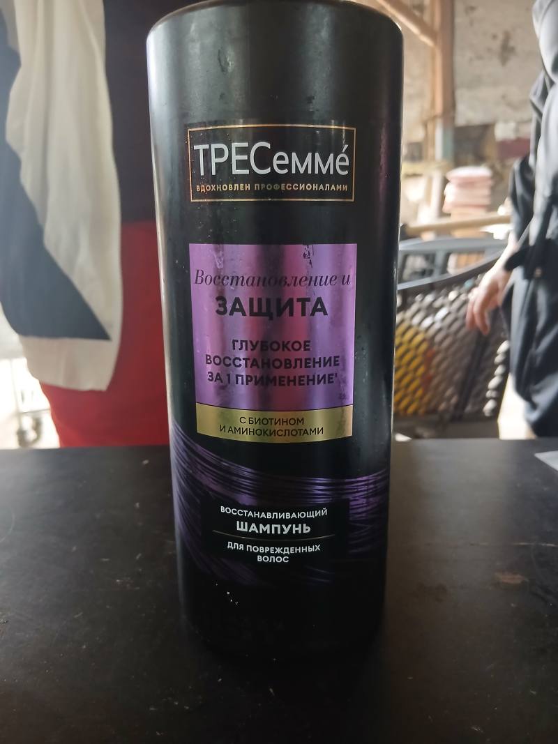 Восстанавливающий шампунь TRESemmé Восстановление и Защита для поврежденных волос