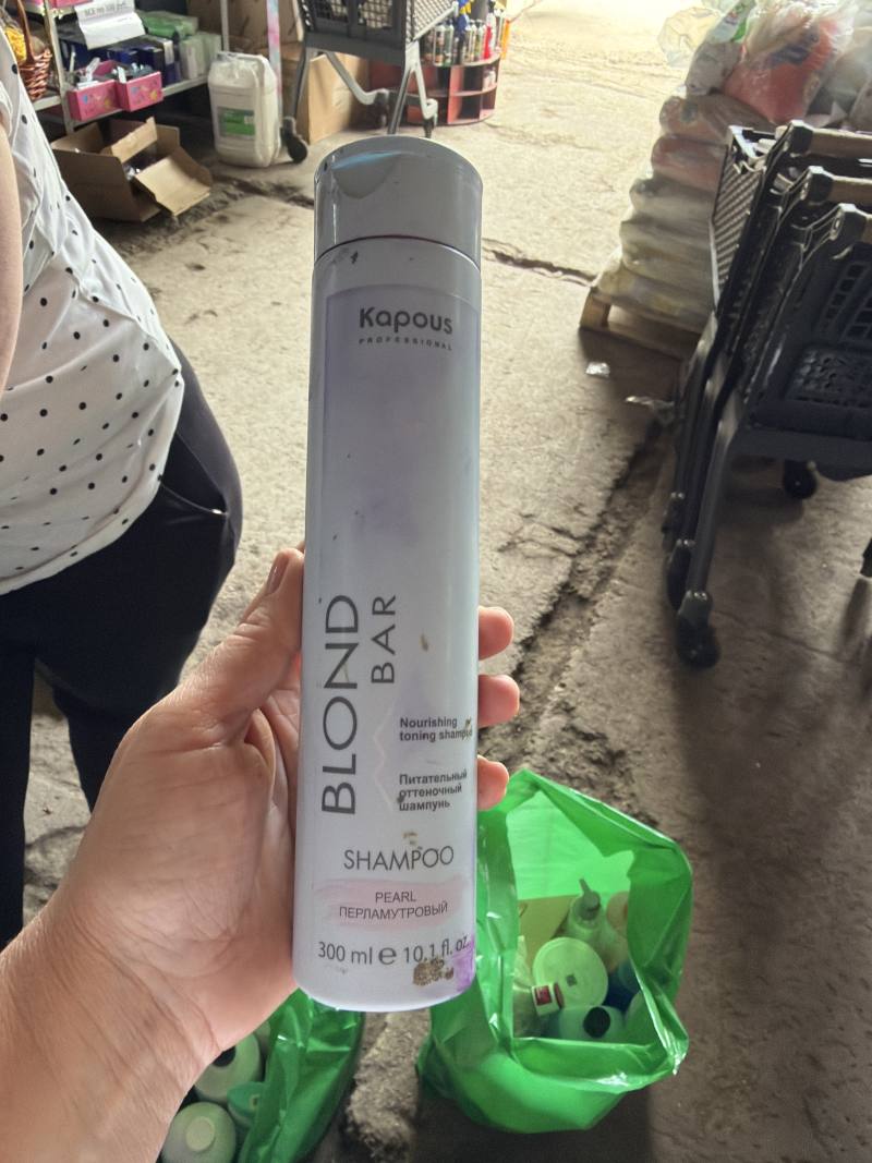 Kapous Professional Blond Bar Nourishing Toning Shampoo Pearl