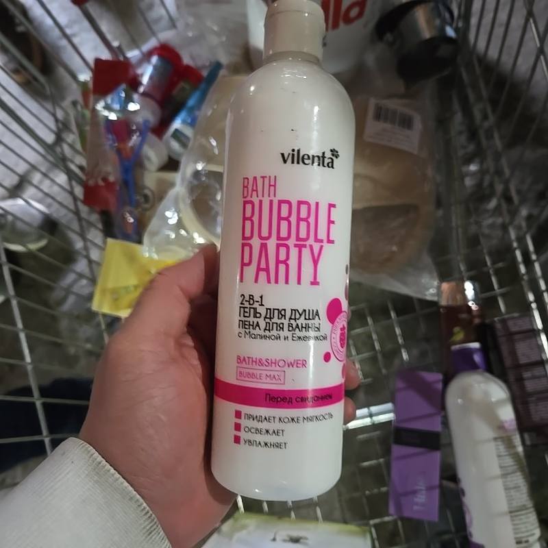 Гель для душа пена для ванны 2-в-1 с Малиной и Ежевикой Bubble Party