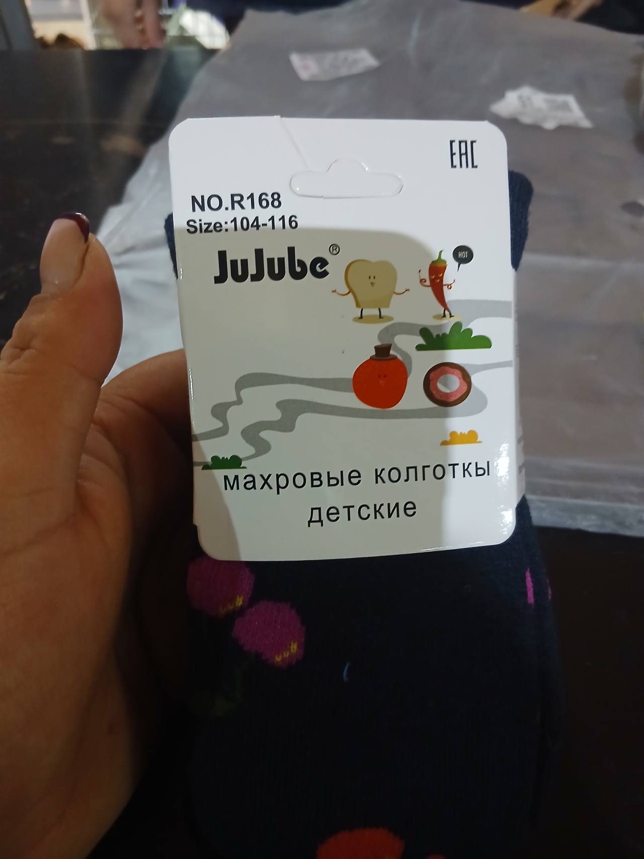 Детские махровые колготки JuJube, размер 104–116