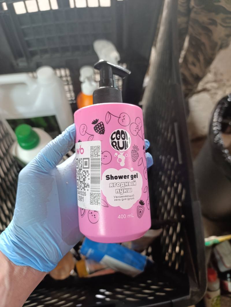 COOL RUL Shower gel Ягодный пунш Увлажняющий гель для душа