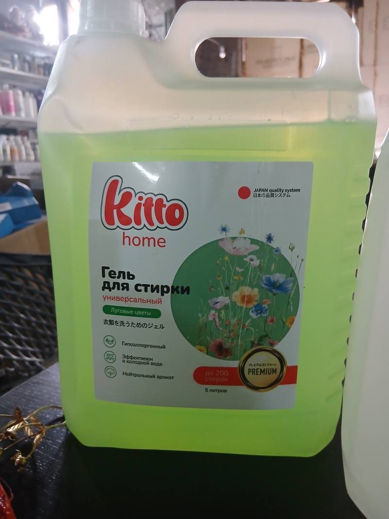 Гель для стирки универсальный Kitto home Луговые цветы