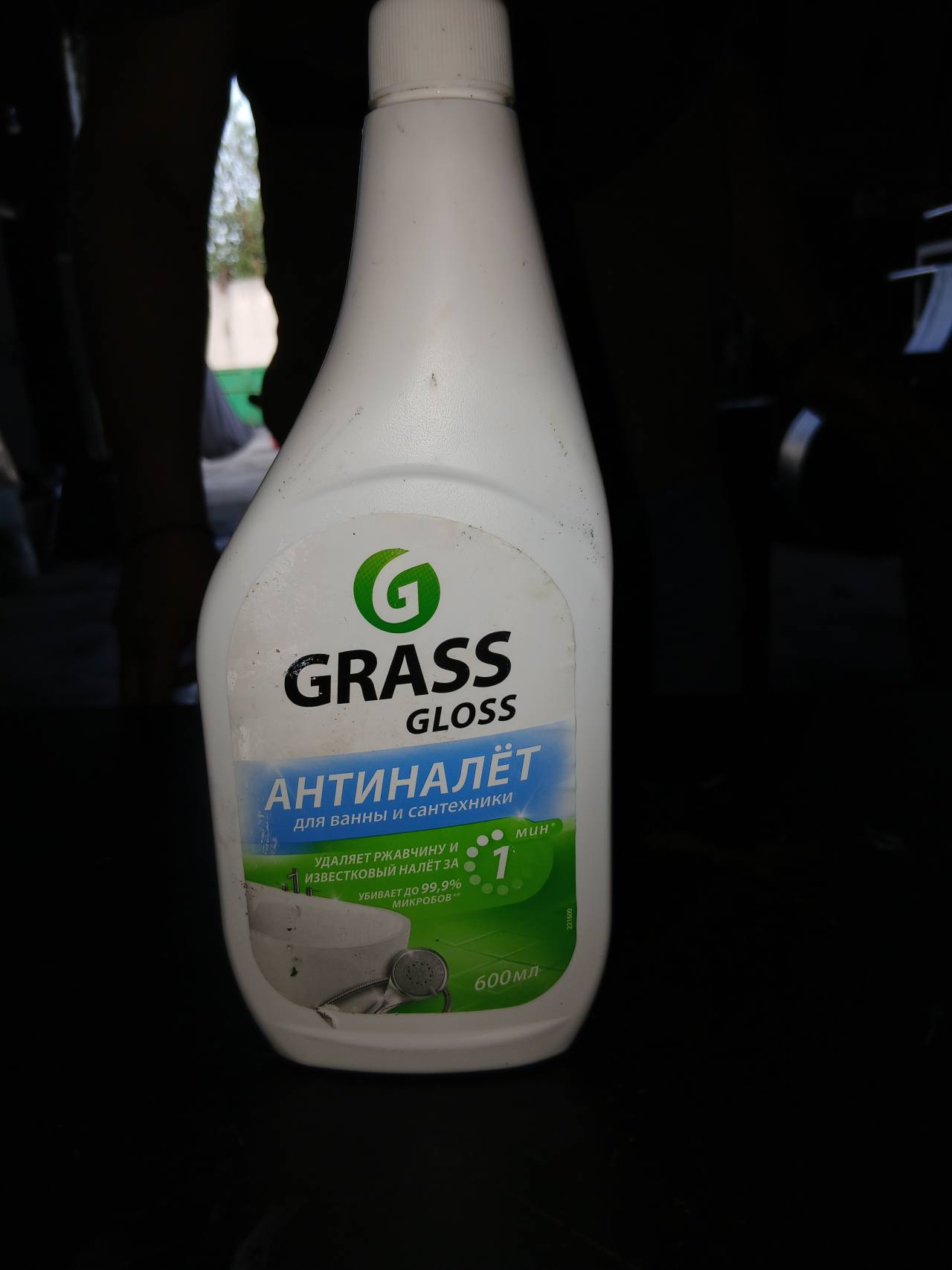 Антиналёт для ванны и сантехники Grass Gloss