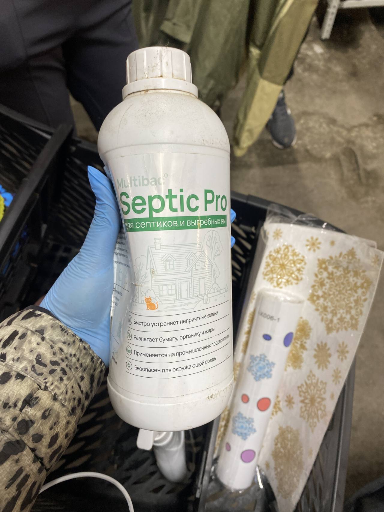 Septic Pro для септиков и выгребных ям