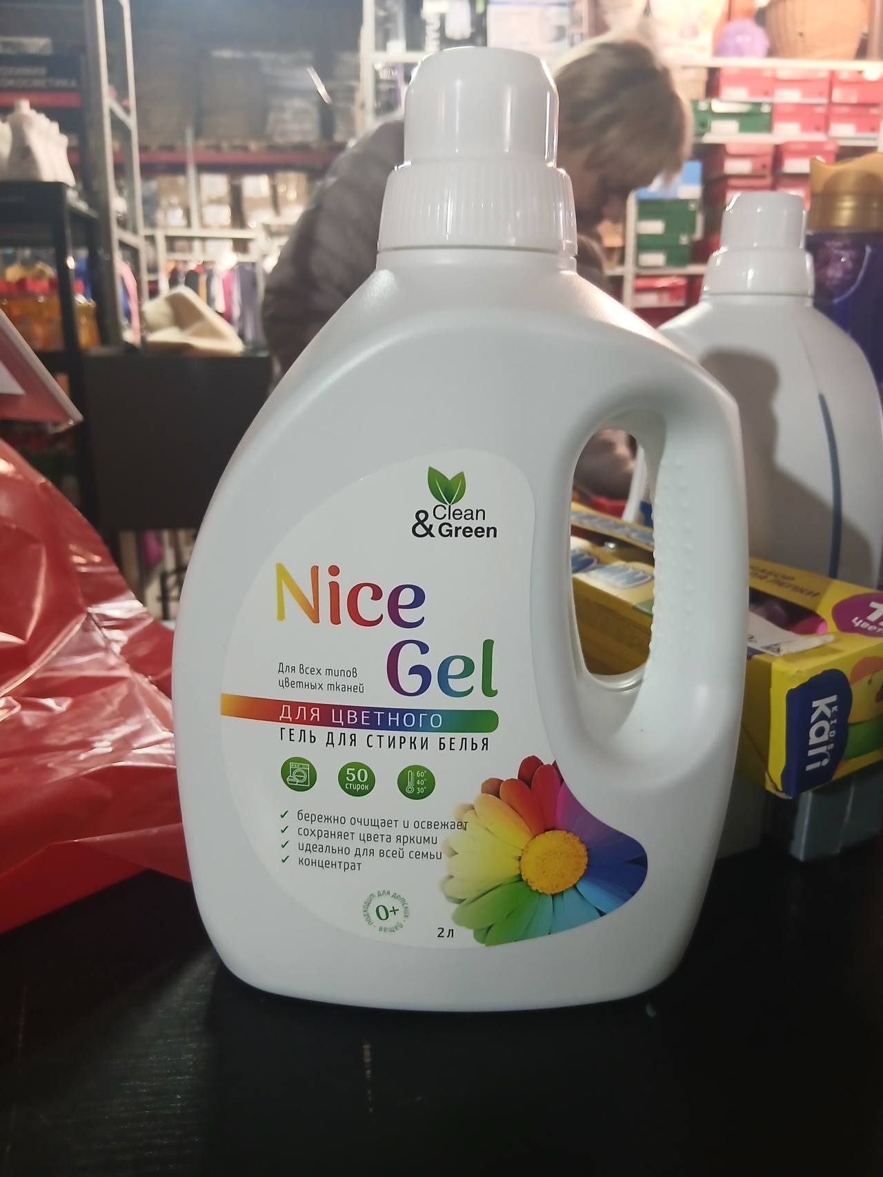 Clean & Green Nice Gel для цветного белья