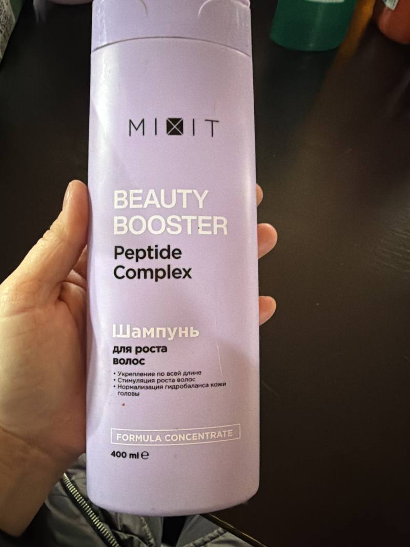 Шампунь MIXIT BEAUTY BOOSTER Peptide Complex для роста волос