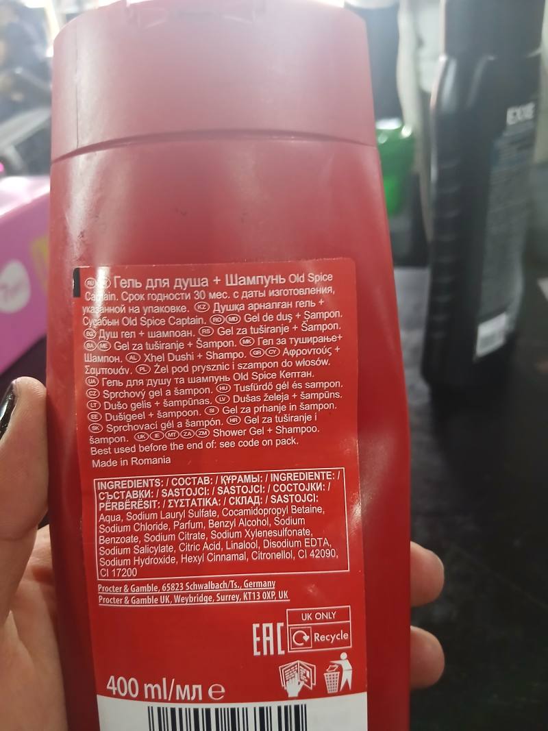 Гель для душа + Шампунь Old Spice Captain