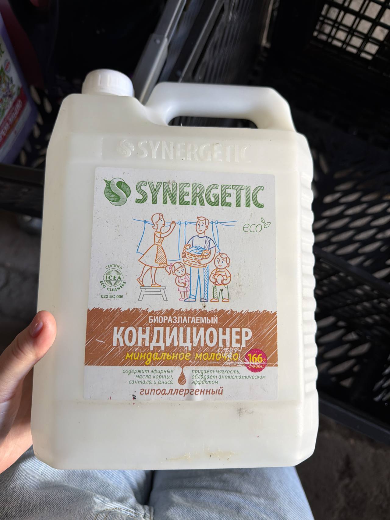 Кондиционер для белья SYNERGETIC Биоразлагаемый Миндальное молочко