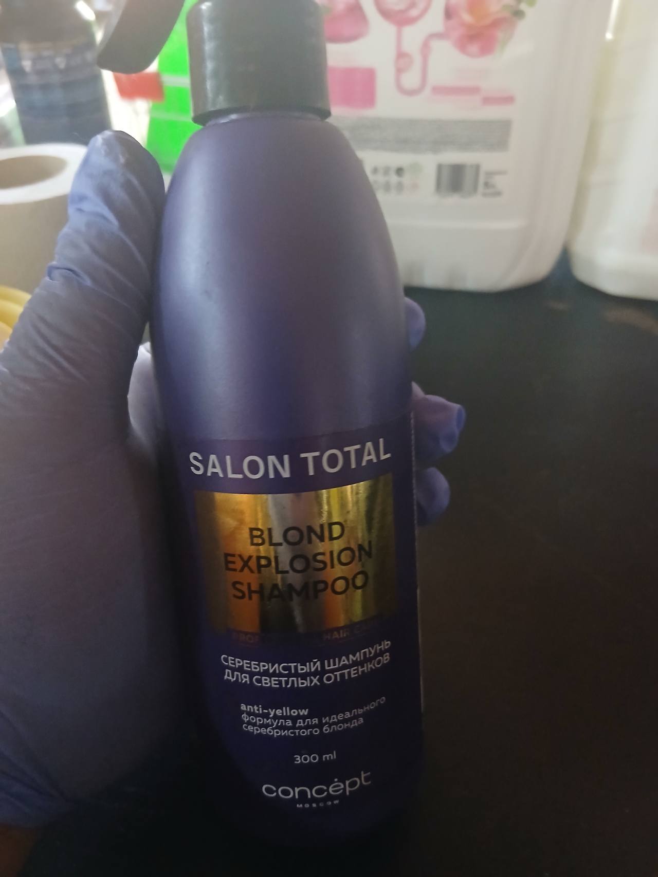 Concept Salon Total Blond Explosion Shampoo